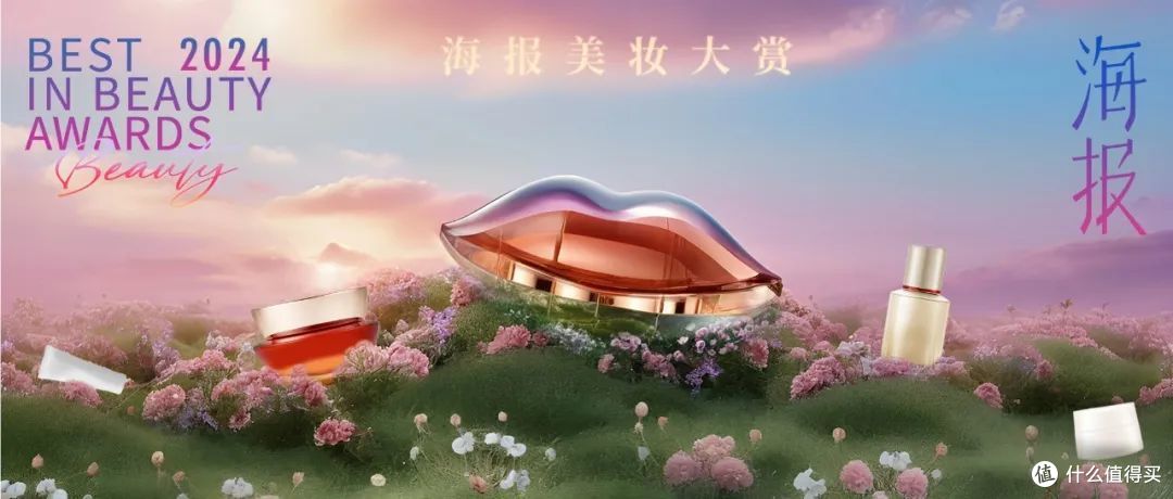 关于一群25+和35+女人的年终护肤爱用物的剁手复盘