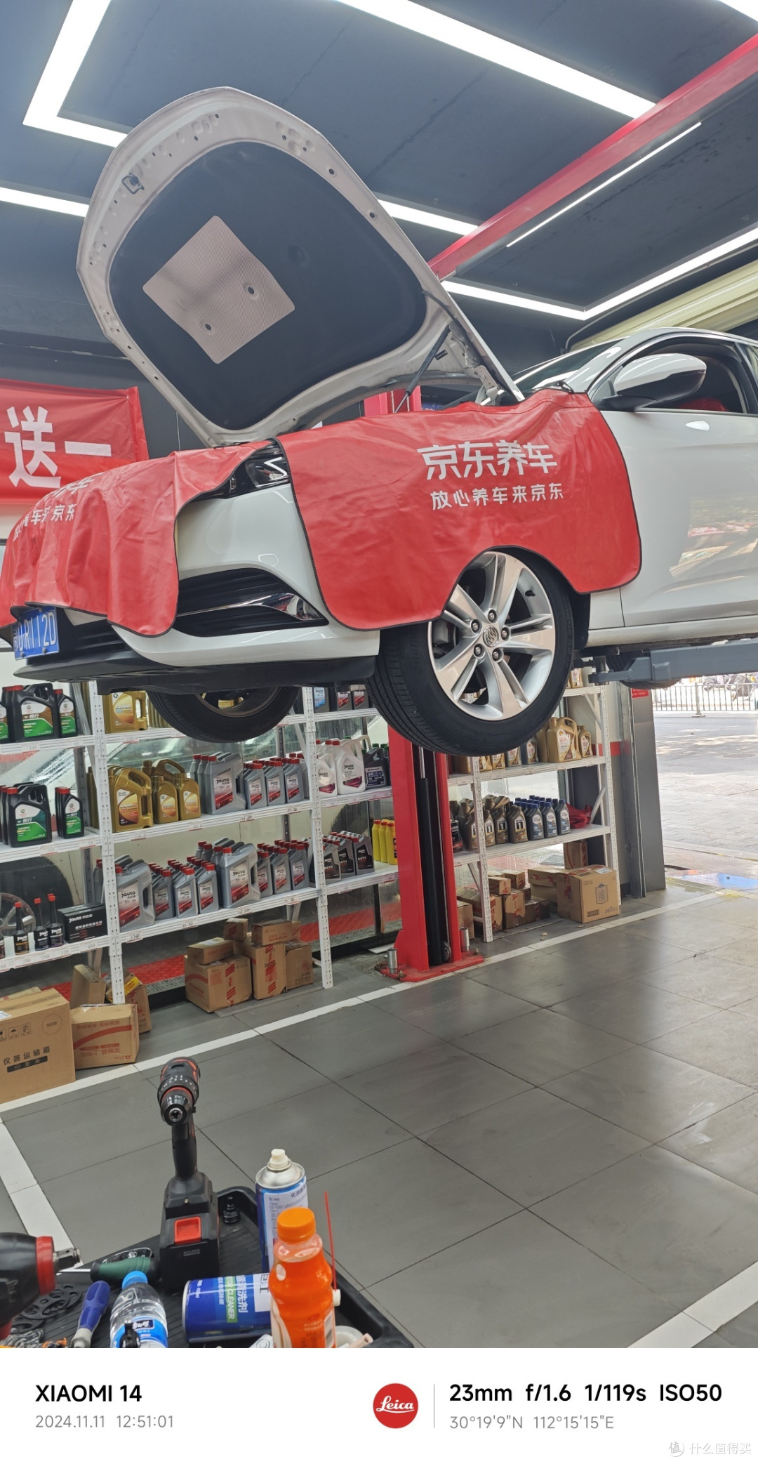 #做保养选美孚1号!#京东养车