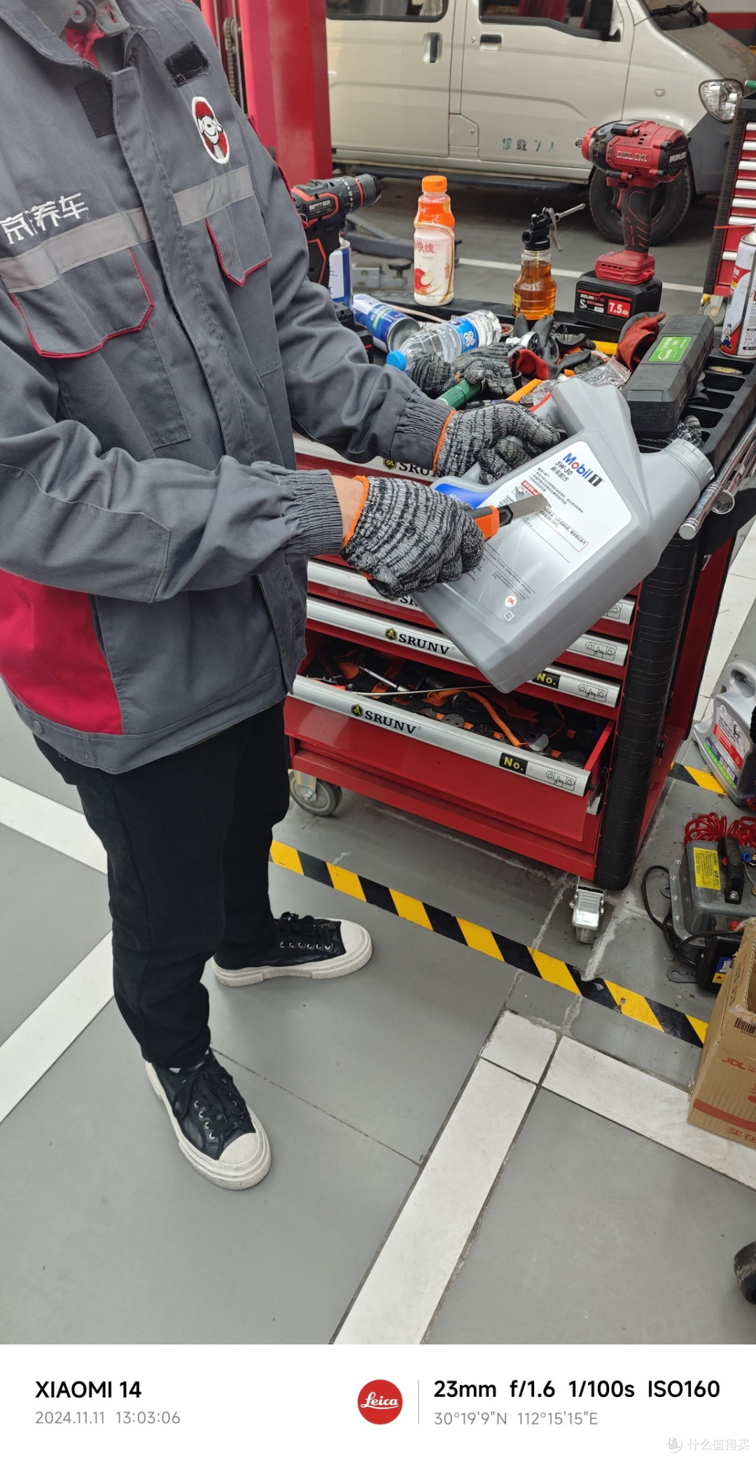 #做保养选美孚1号!#京东养车
