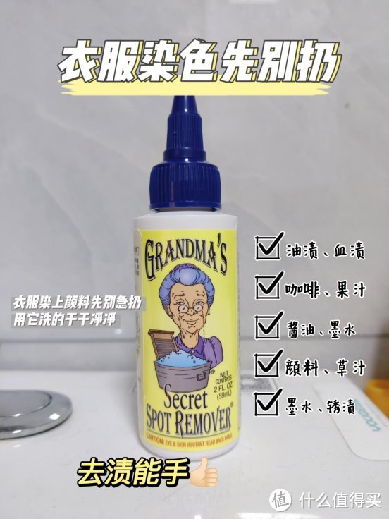 衣服溅上油污洗不掉咋办？别担心，用这个10分钟搞定！屡试屡爽！