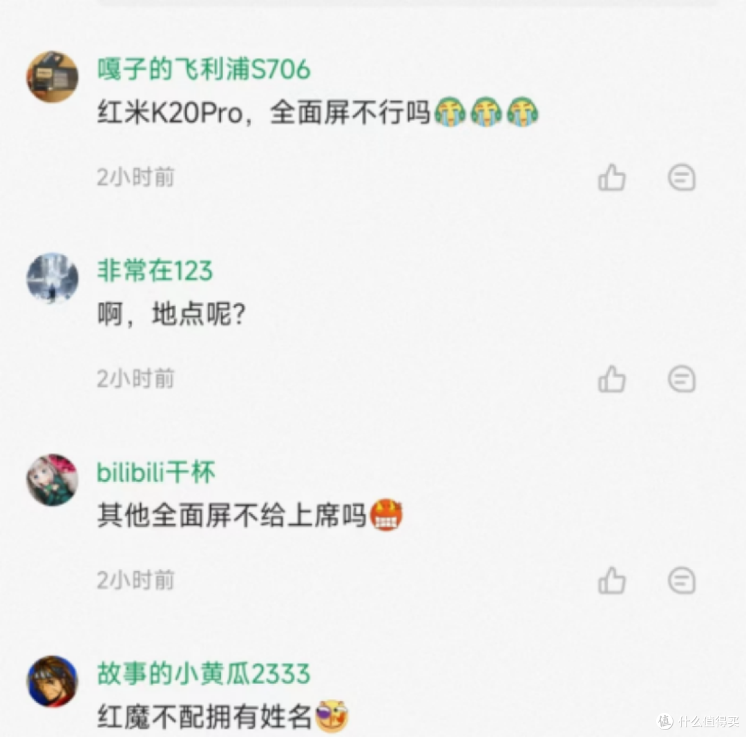 努比亚这回玩大了？邀请米粉品鉴，做米粉梦想最酷的MIX