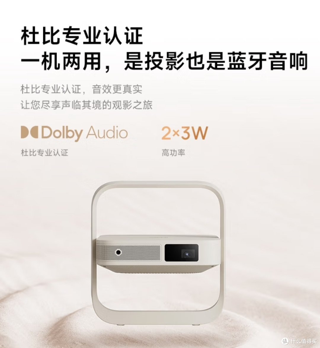 如何选购投影仪？买一个投影仪看电影吧