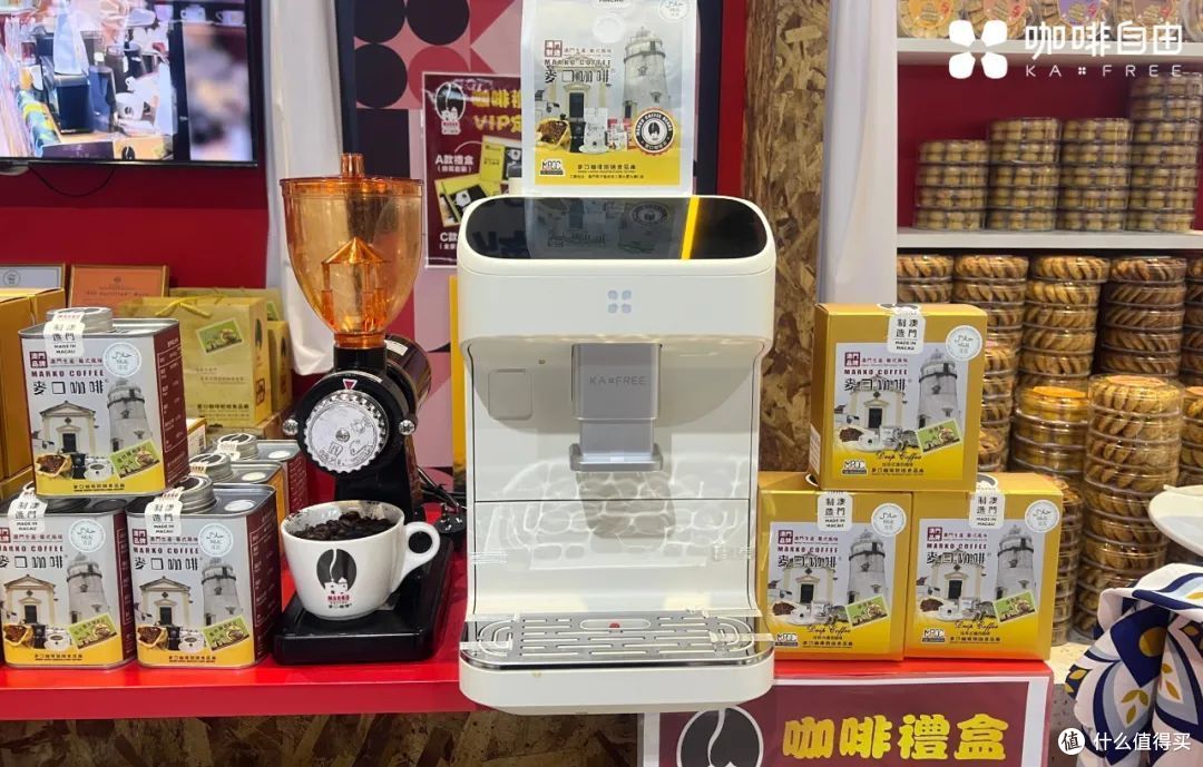 2024上海进博会 · 咖啡自由SF1Max