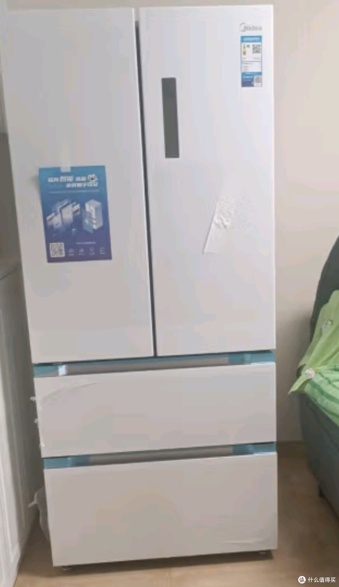 美的508L法式多门双开四门白色双系统循环家用大容量风冷无霜冰箱