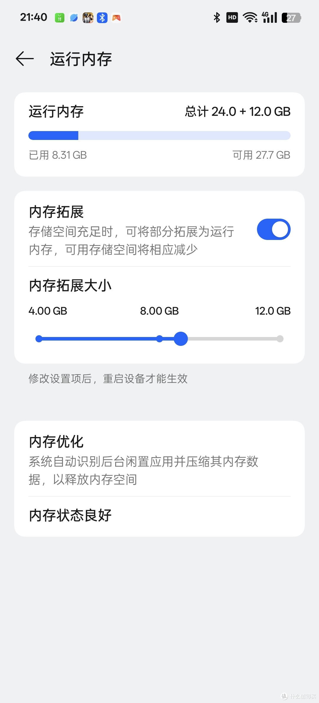 一加13、小米15实机对比,选全能旗舰还是小屏旗舰