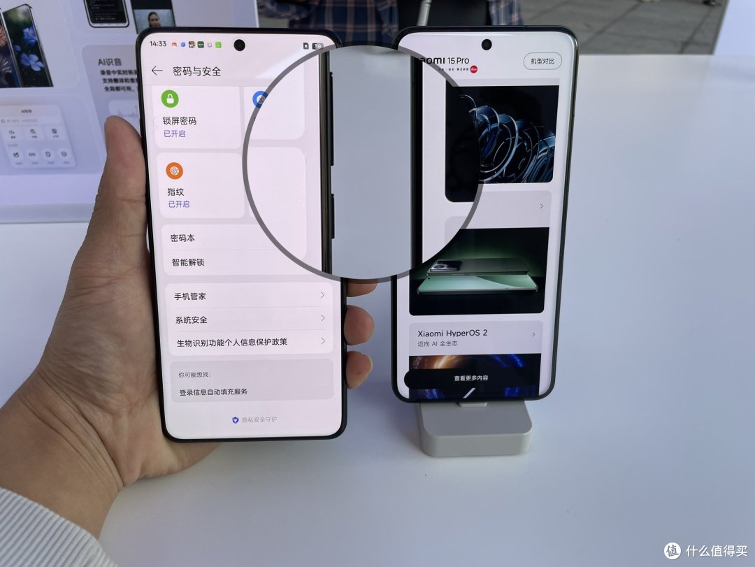 一加13、小米15实机对比,选全能旗舰还是小屏旗舰