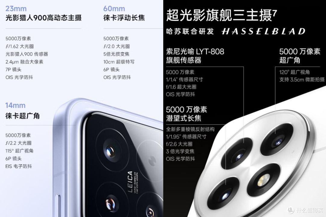 一加13、小米15实机对比,选全能旗舰还是小屏旗舰