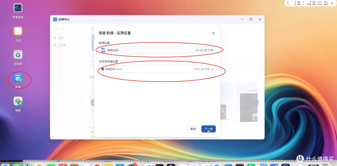 飞牛影音搭配群晖存储,让飞牛成为影音中心!