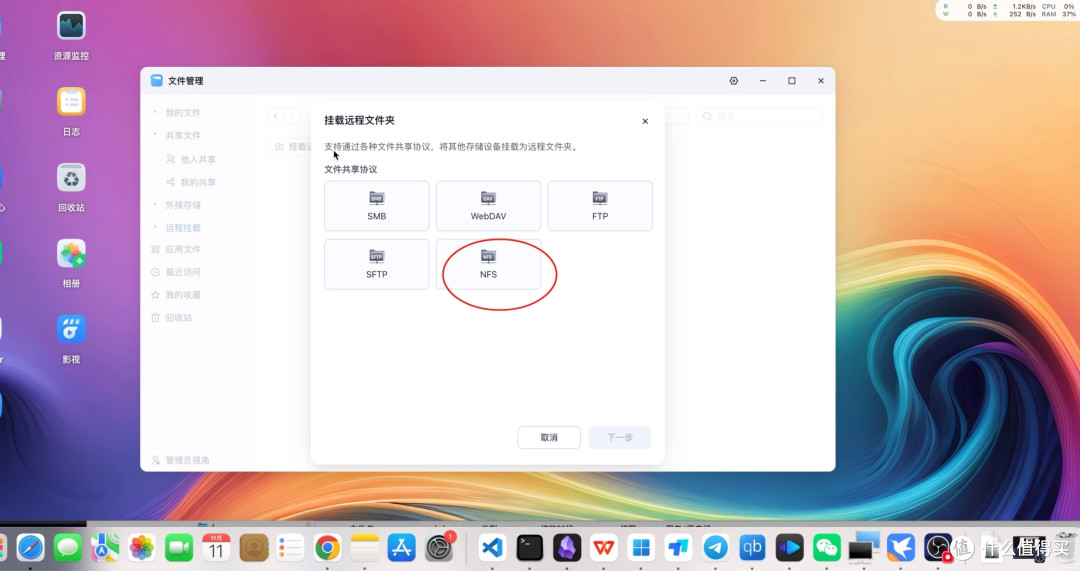 飞牛影音搭配群晖存储,让飞牛成为影音中心!