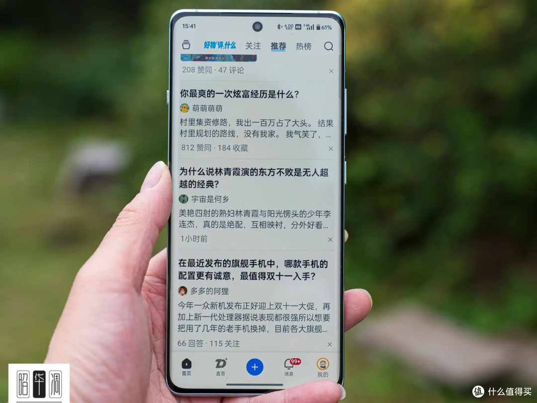 发售3个月，一加 ACE 3 Pro是否依然“真香”