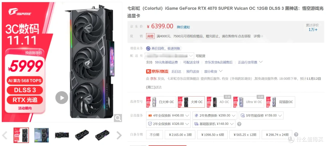 时不我待!从技术角度出发,谈谈双11如何选购显卡