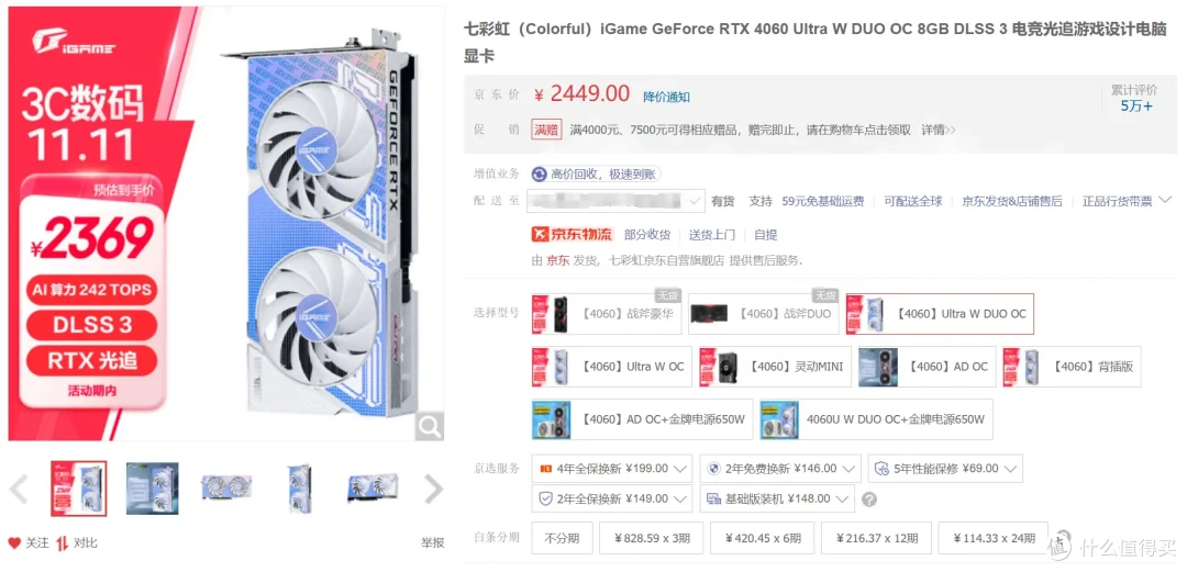 时不我待!从技术角度出发,谈谈双11如何选购显卡