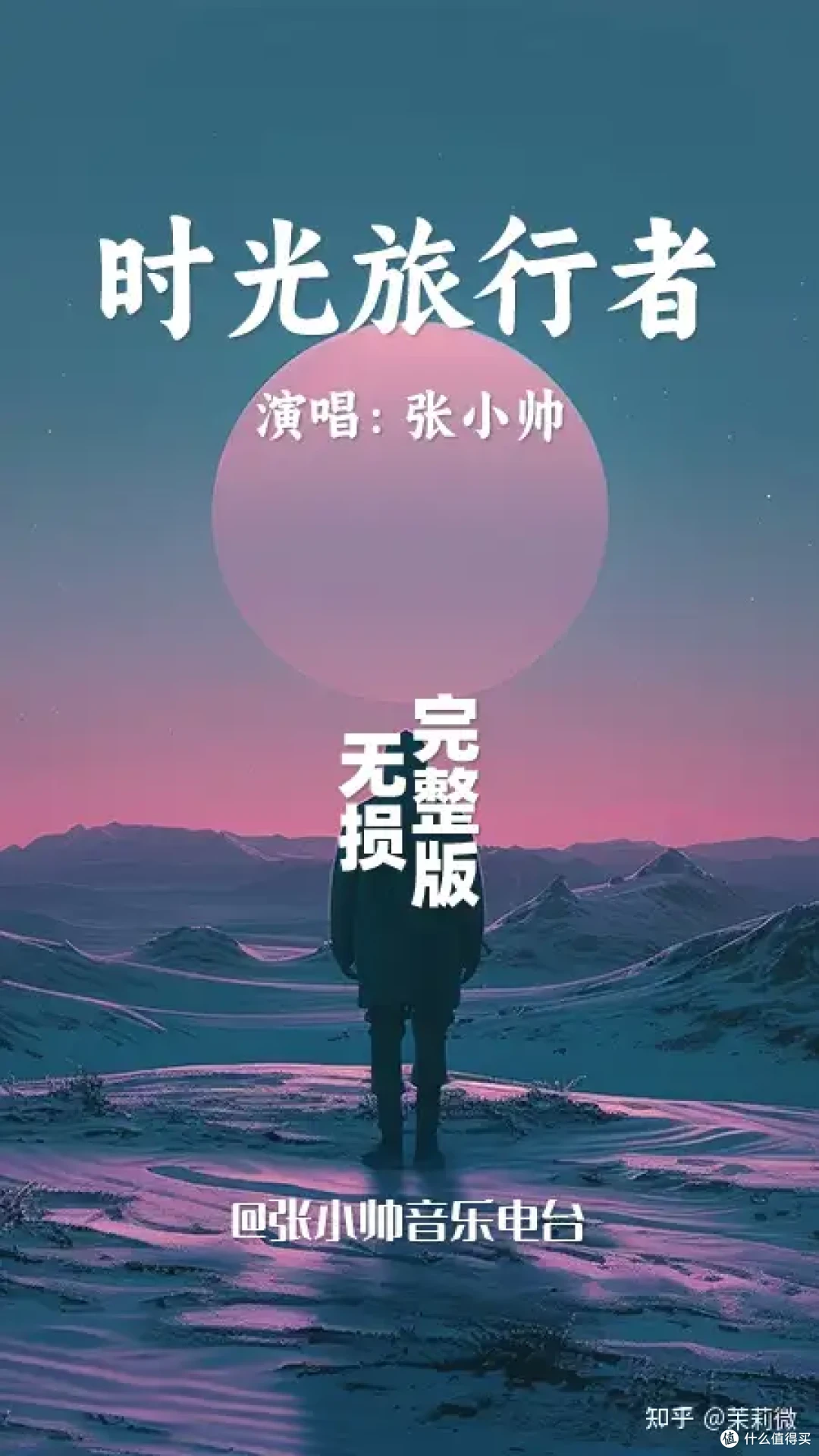 怎么设置视频封面图