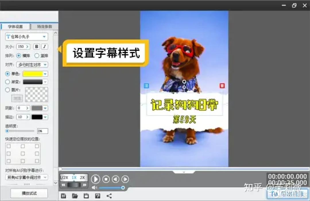 怎么设置视频封面图
