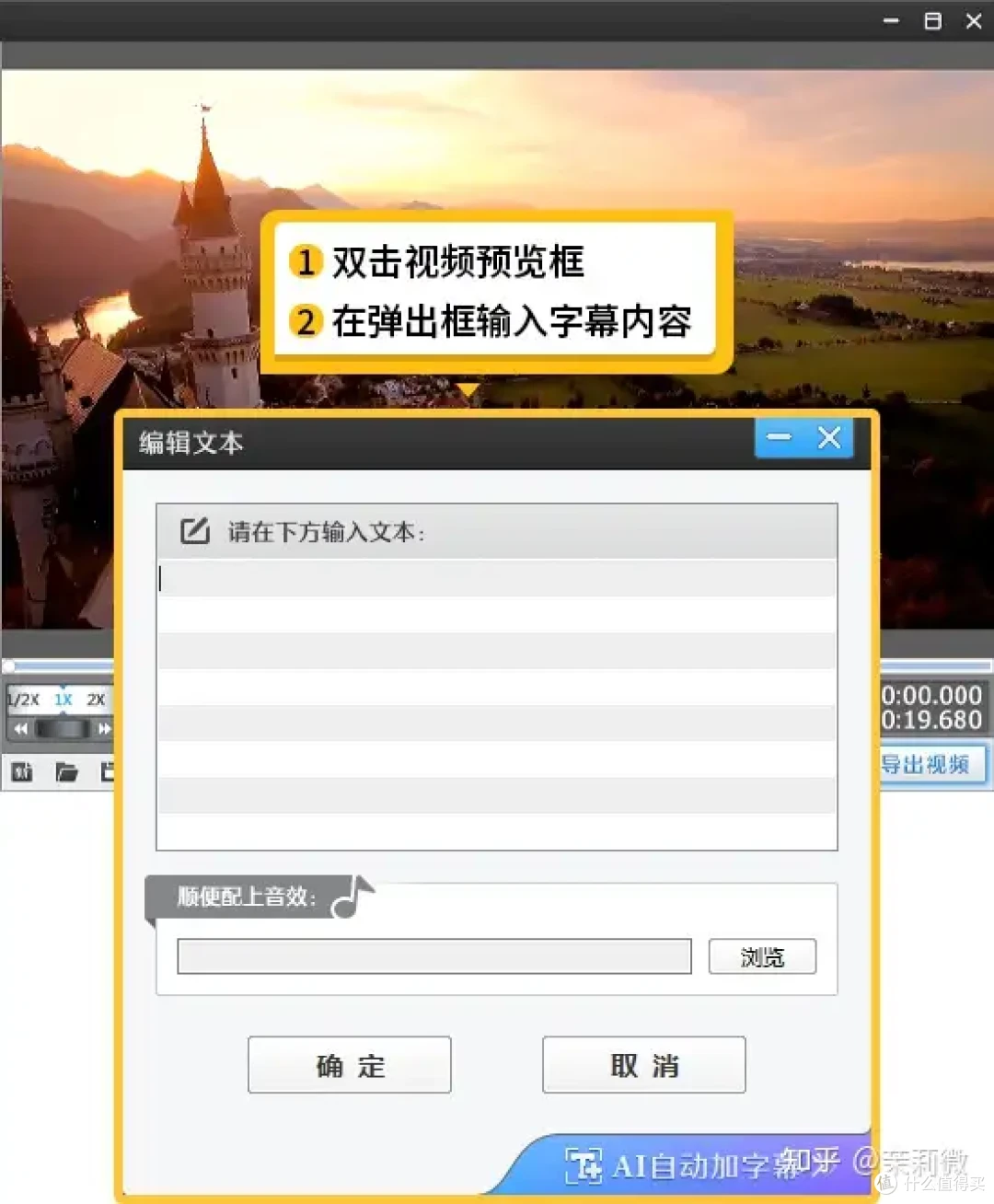 怎么设置视频封面图