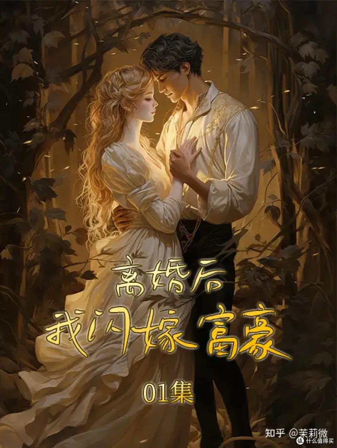 怎么设置视频封面图