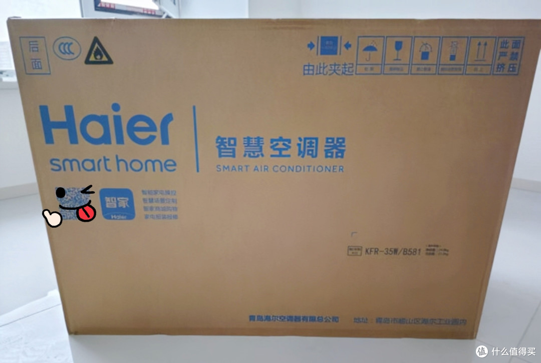 海尔与统帅空调评测,新一级能效省电省心之选,性价比空调之选
