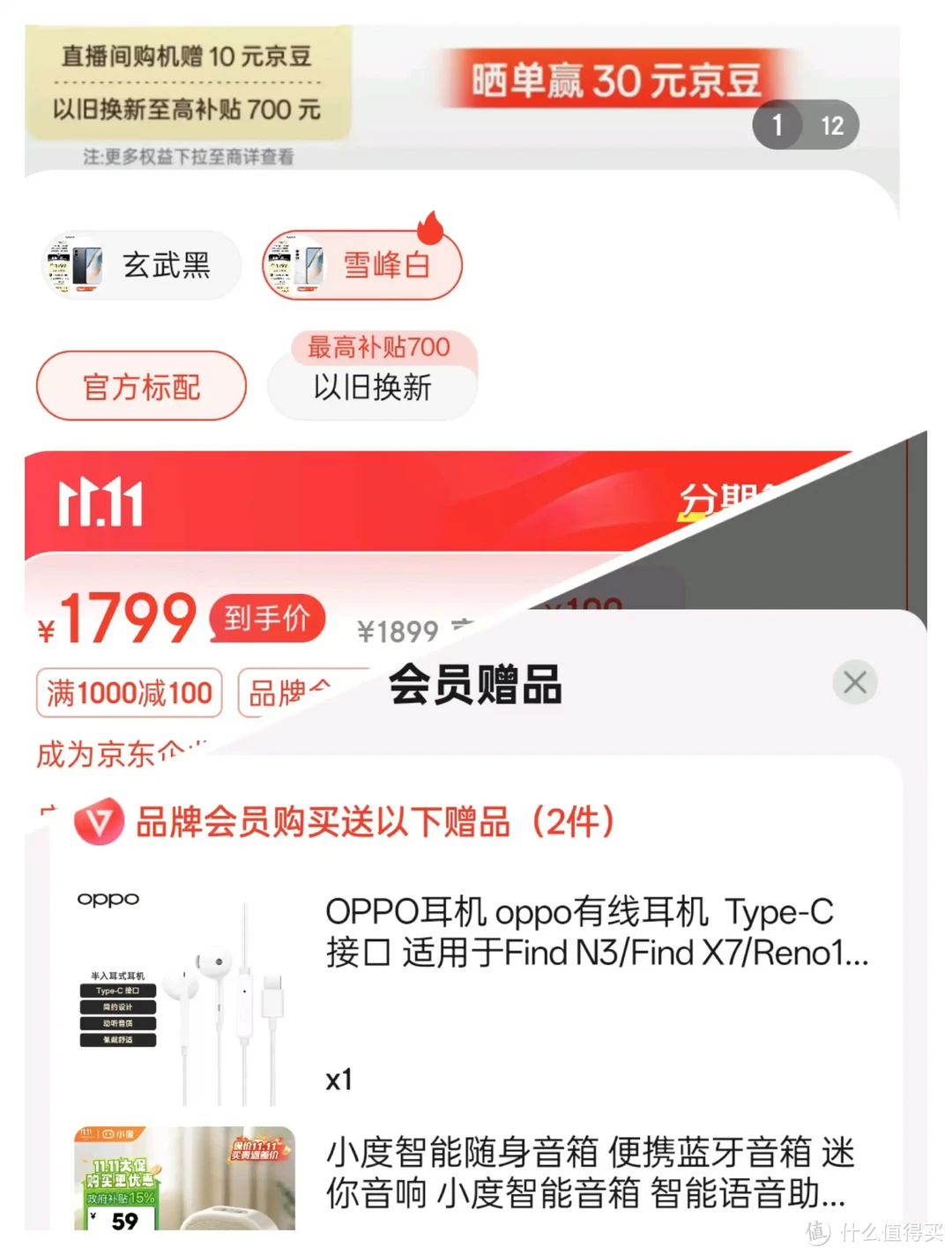 王者荣耀玩家必看，OPPO K12 Plus玩8小时剩余20%电量，续航能力强得可怕！