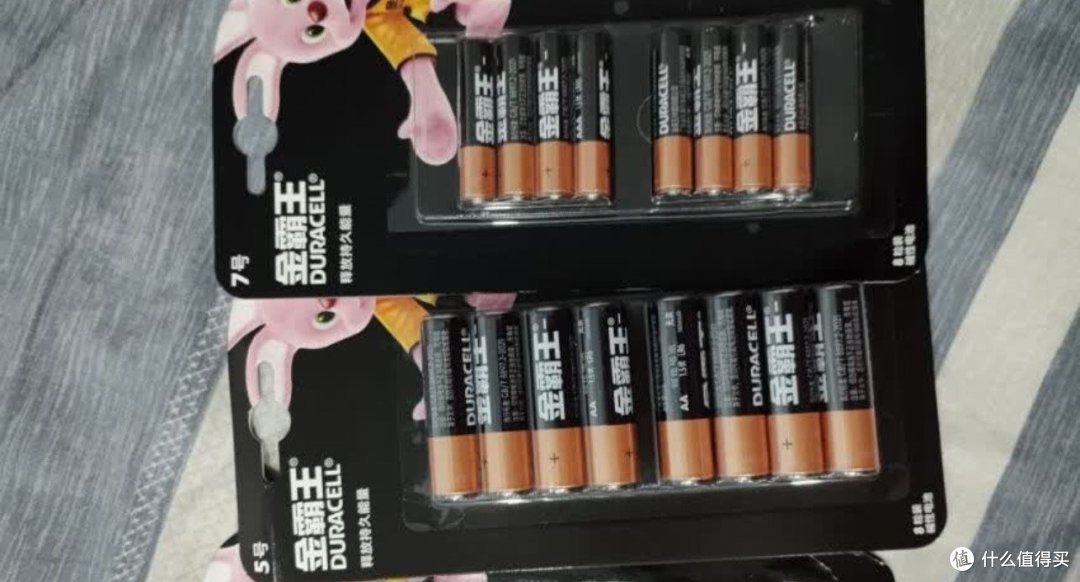 5 号电池囤了没,趁双十一现在放一点在家里吧