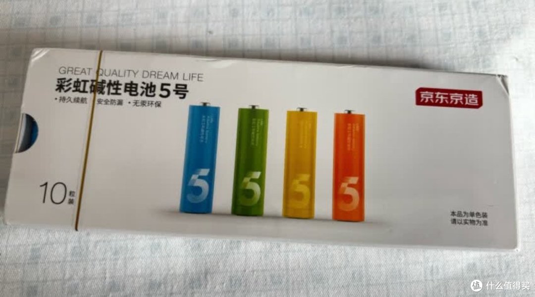 5 号电池囤了没,趁双十一现在放一点在家里吧