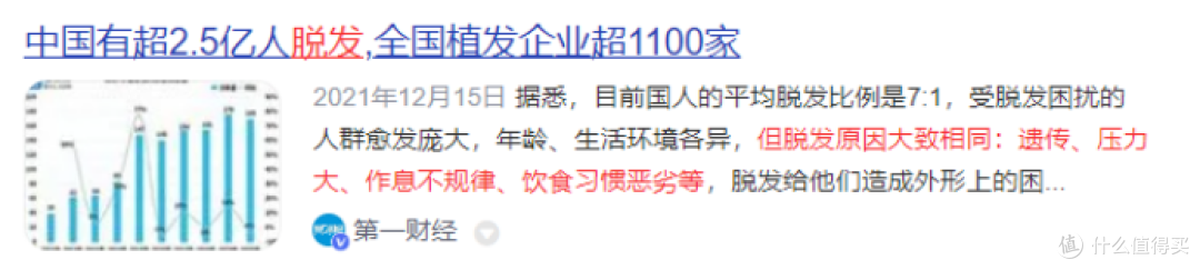 哪个牌子的电吹风质量好耐用？五大品牌测评优质耐用王