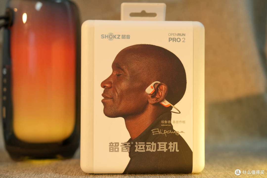 颜值爆表！韶音OpenRun Pro 2 运动耳机：让你的运动装备瞬间升级！