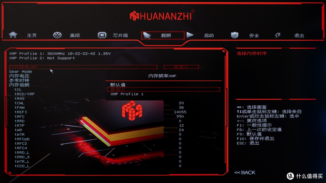 双十一装机性价比之选，B760M主板只要348