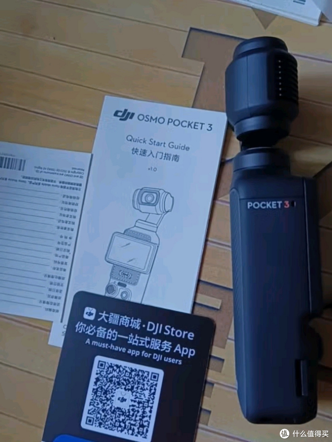 大疆DJI Osmo Pocket 3全能套装：一英寸口袋云台相机，旅行Vlog神器