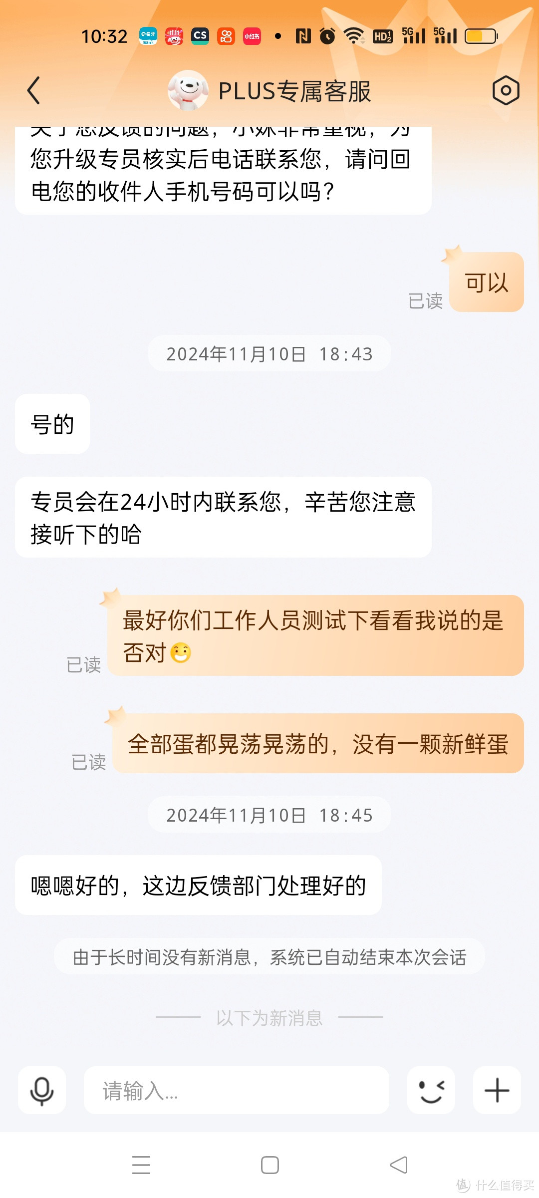 次次踩坑正大生鲜，心理阴影面积超大