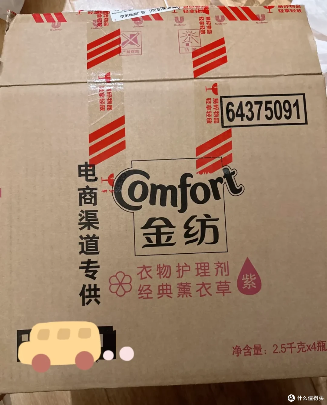 电商专供到底能不能买？除了渠道差异，还有什么差别？_抽纸_什么值得买