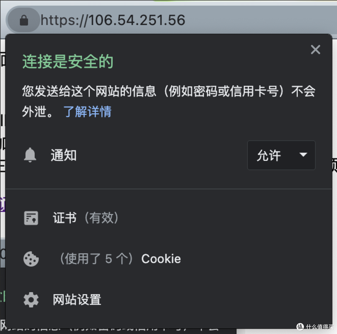 IP地址ssl证书——快速签发,免费试用