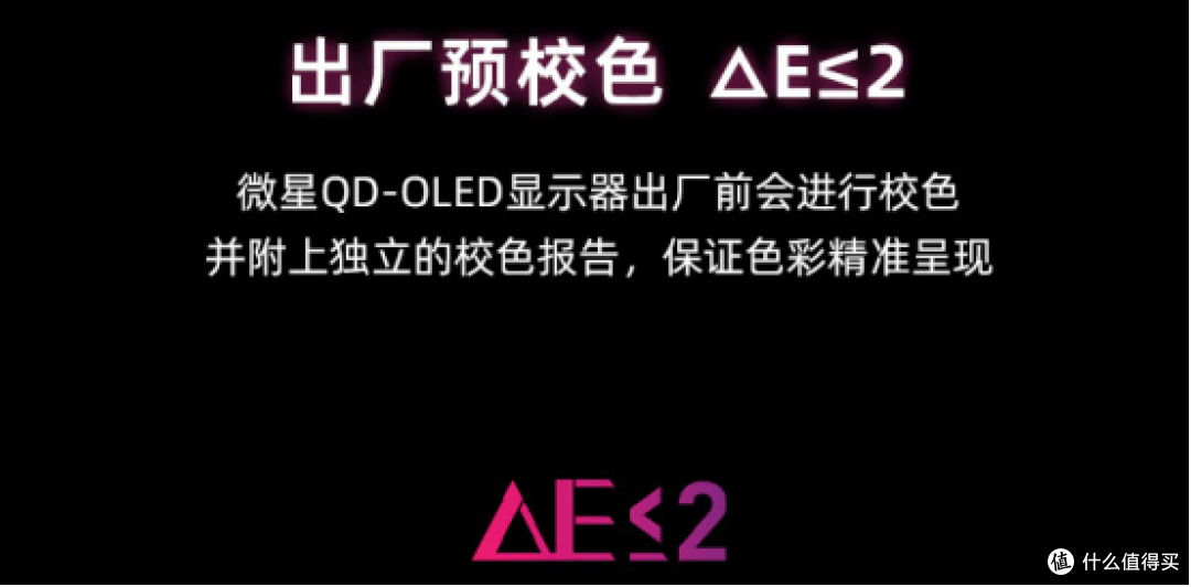 双十一自购神价OLED显示器-微星MAG 271QPX QD-OLED E2体验分享
