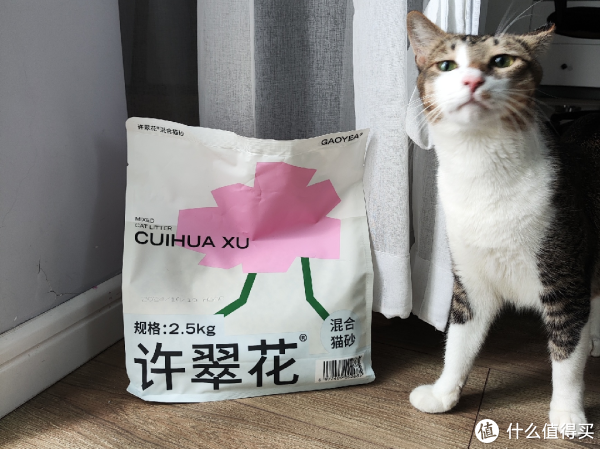 实测I 我真的太幸运了，中了包错误版的许翠花猫砂_日用清洁_什么值得买