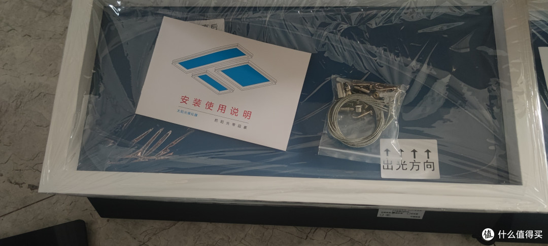 多多淘宝晴空灯开箱对比