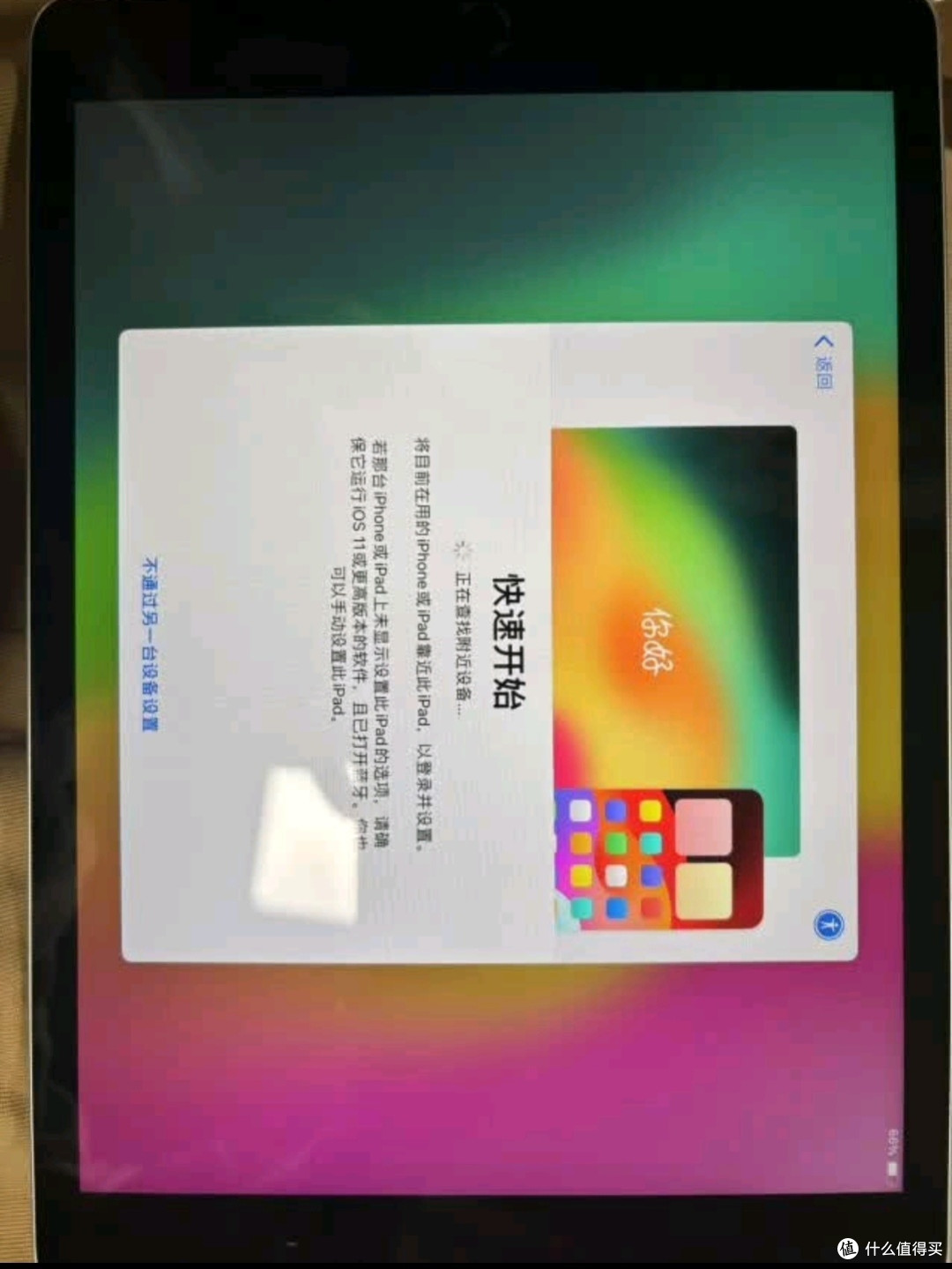 晒一晒双11最热卖的平板iPad 9（256G），真香警告
