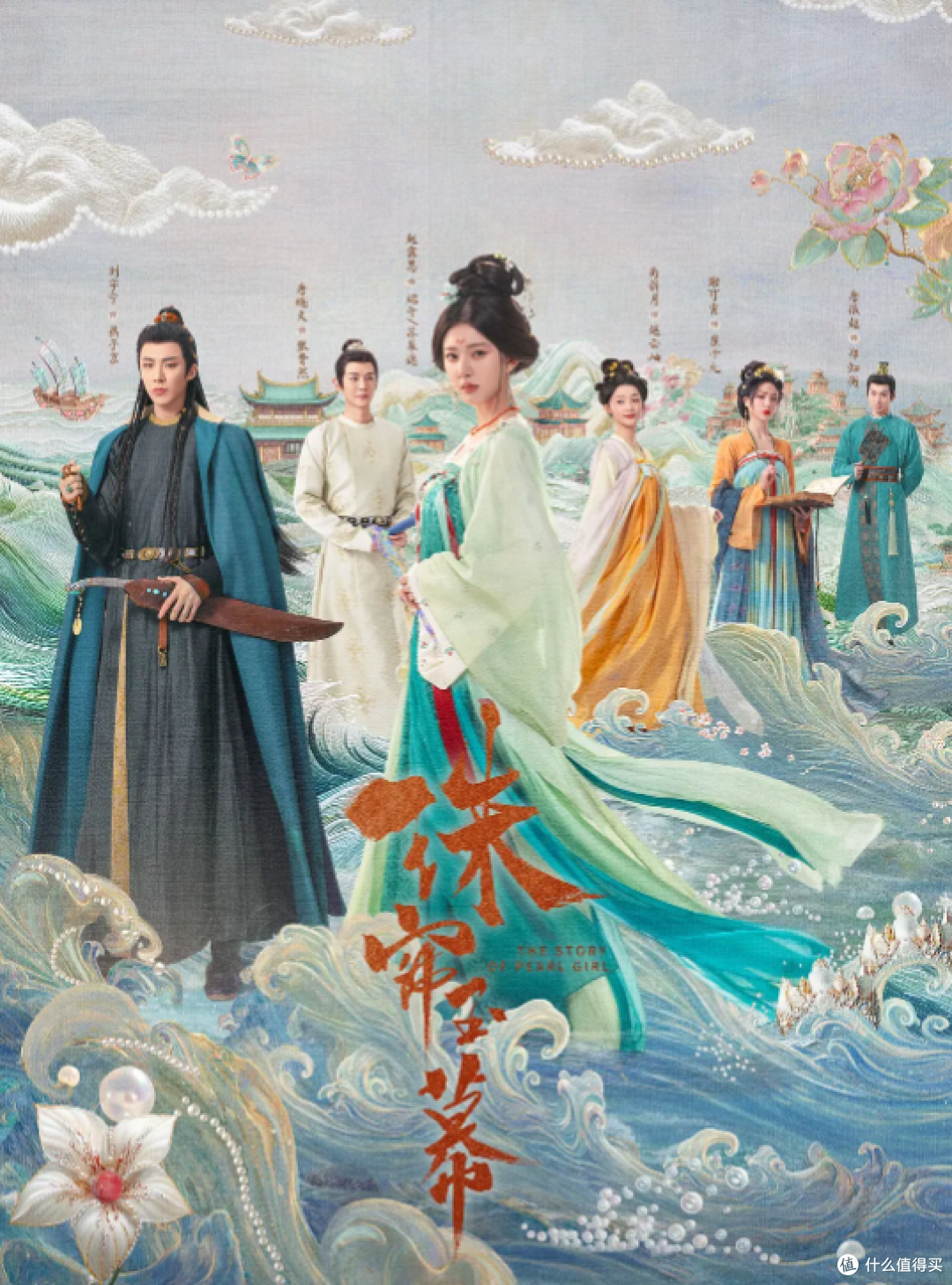 什么年代了,你还在看古偶?