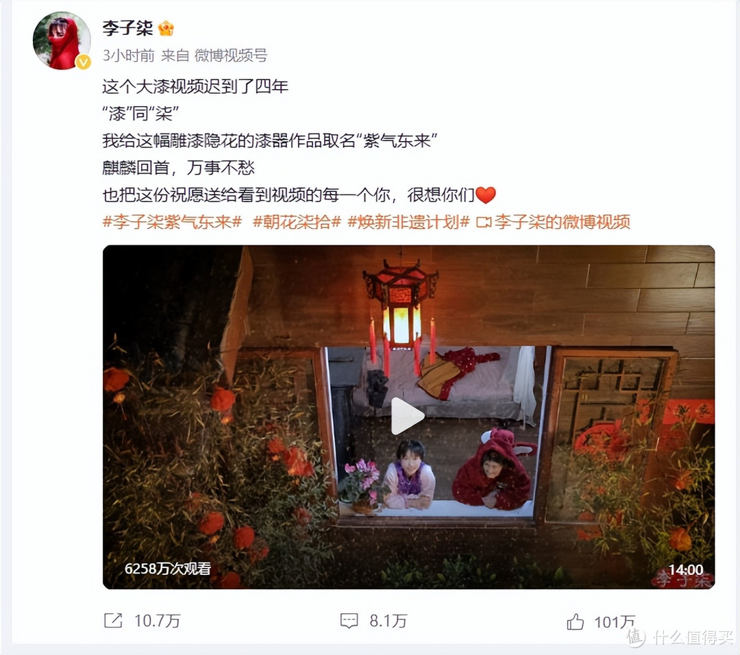 李子柒回归！连更2条视频破亿，网友：出道即巅峰、恭迎柒妃回宫