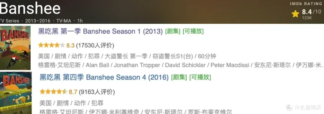 比肩《斯巴达克斯》,这三部黄暴美剧太过瘾了
