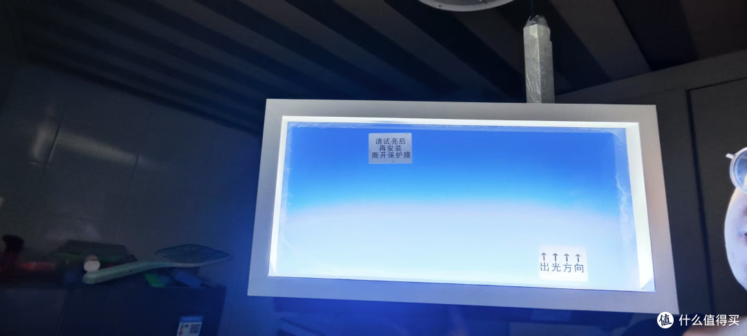 多多淘宝晴空灯开箱对比