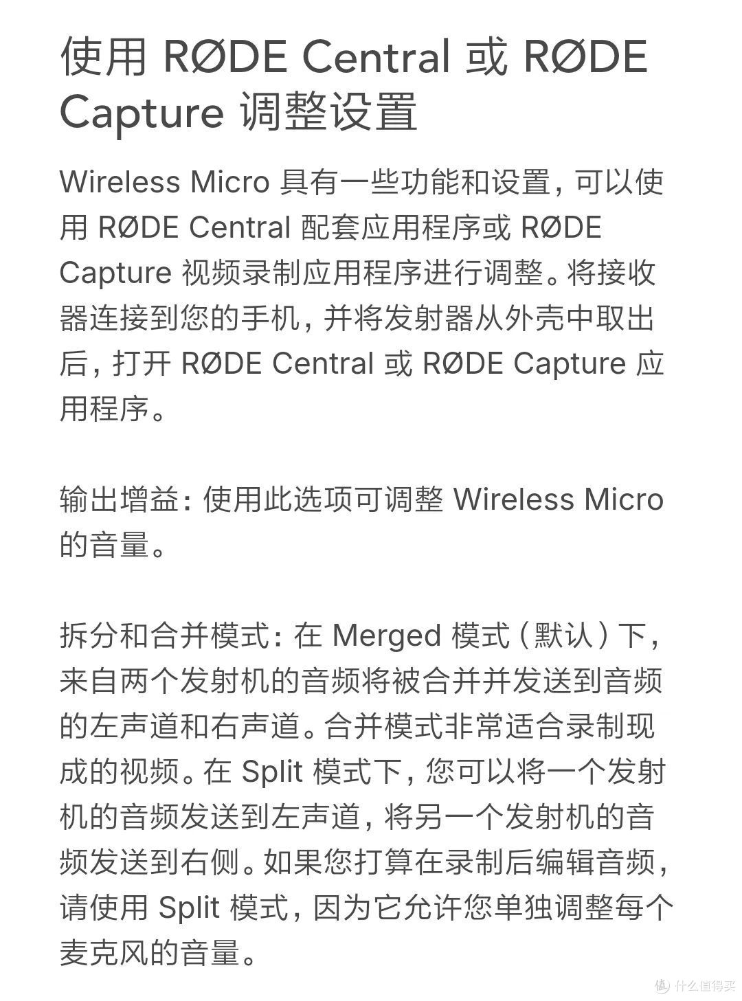 哪个好|罗德Rode Wireless Micro 手机无线降噪麦克风发布,安卓iPhone都可用,一文参数汇总
