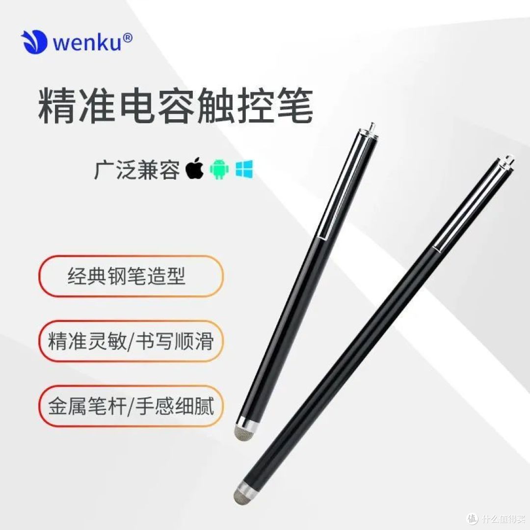 哪个好｜触控笔选购介绍篇，不用充电的电容触屏笔有哪些选择？