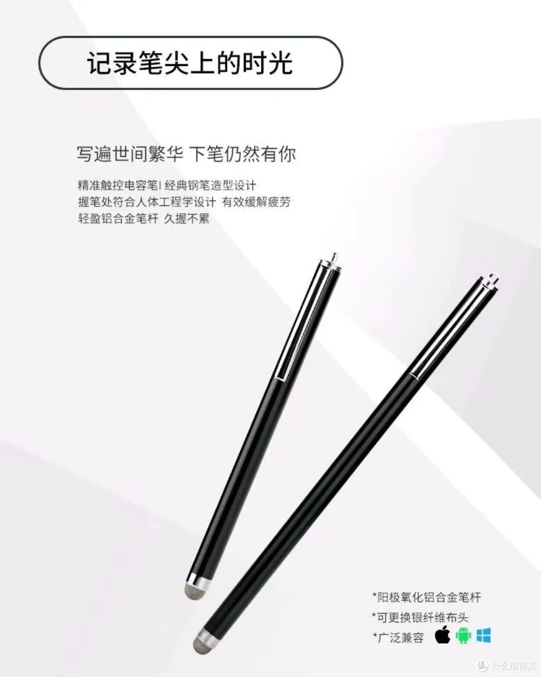 哪个好｜触控笔选购介绍篇，不用充电的电容触屏笔有哪些选择？