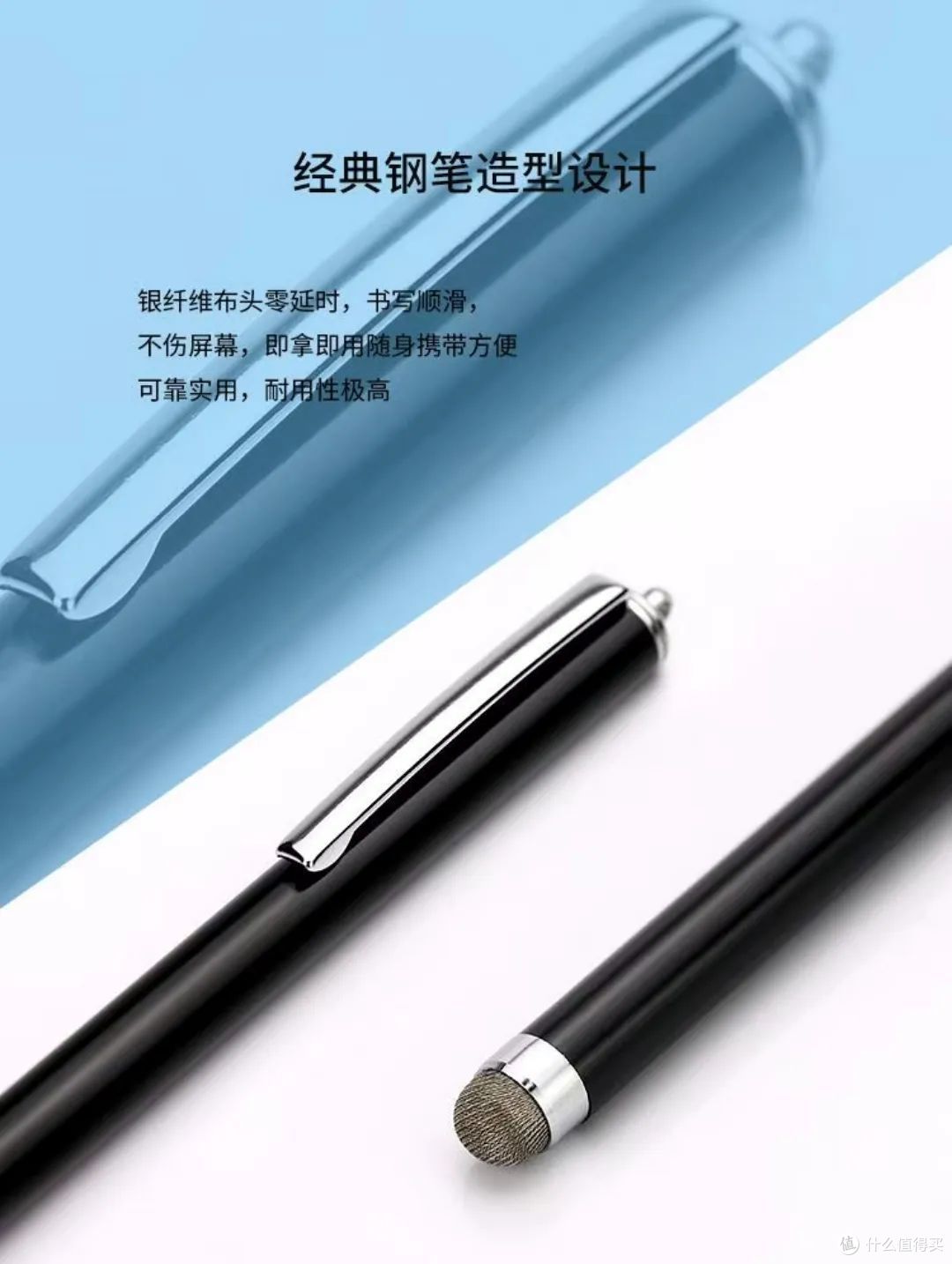 哪个好｜触控笔选购介绍篇，不用充电的电容触屏笔有哪些选择？