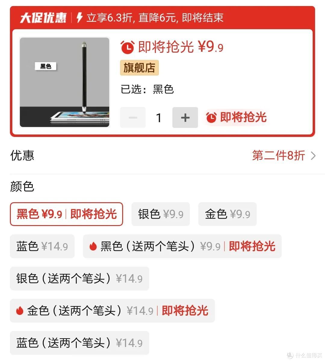 哪个好｜触控笔选购介绍篇，不用充电的电容触屏笔有哪些选择？