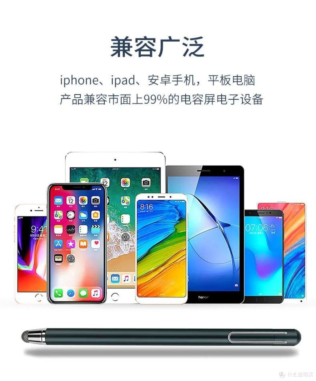 哪个好｜触控笔选购介绍篇，不用充电的电容触屏笔有哪些选择？