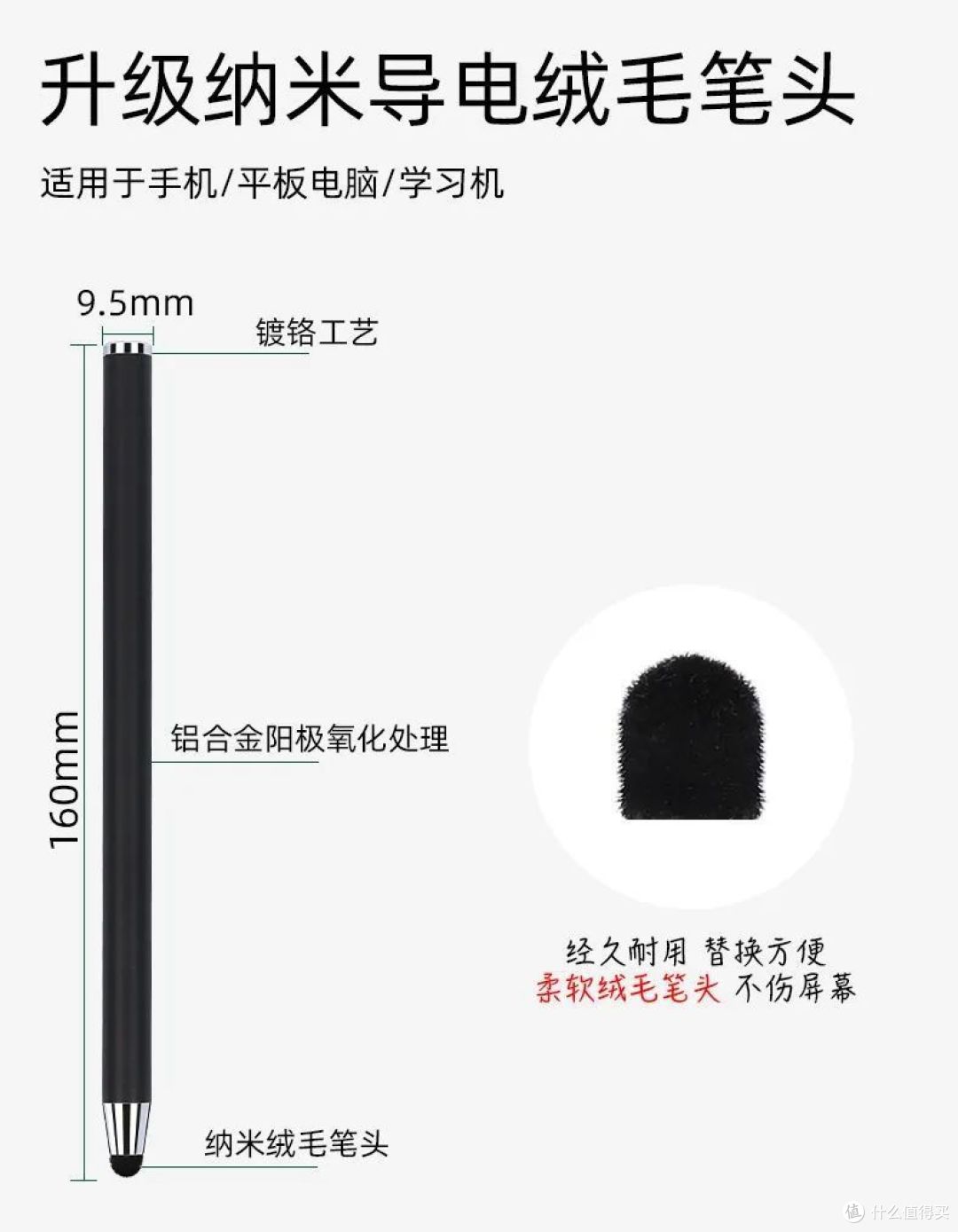 哪个好｜触控笔选购介绍篇，不用充电的电容触屏笔有哪些选择？
