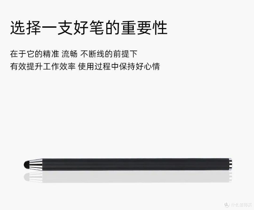 哪个好｜触控笔选购介绍篇，不用充电的电容触屏笔有哪些选择？