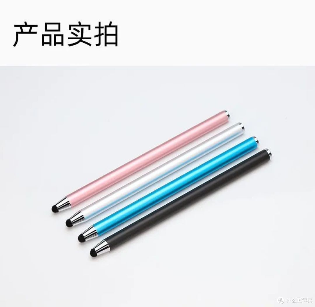 哪个好｜触控笔选购介绍篇，不用充电的电容触屏笔有哪些选择？