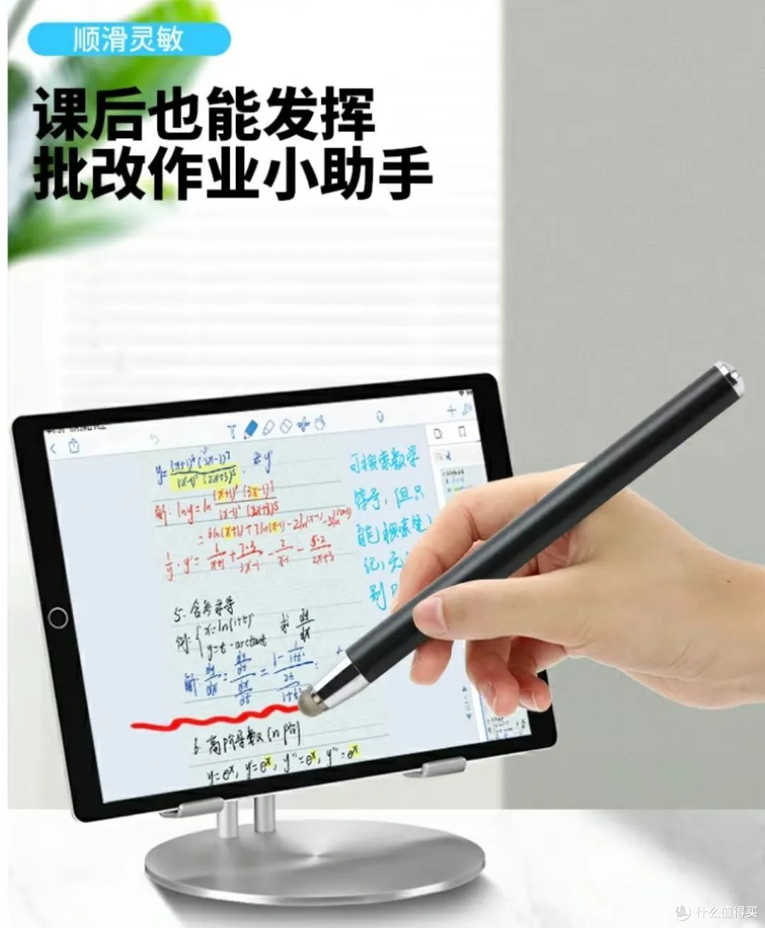 哪个好｜触控笔选购介绍篇，不用充电的电容触屏笔有哪些选择？