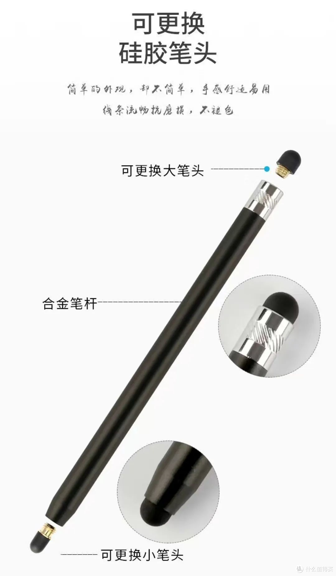 哪个好｜触控笔选购介绍篇，不用充电的电容触屏笔有哪些选择？